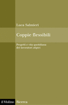 Coppie flessibili