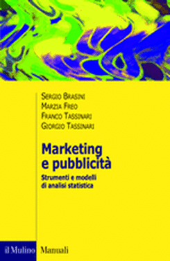 copertina Marketing e pubblicità