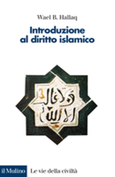 Cover Introduzione al diritto islamico